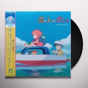 Capa do artigo Ponyo On the Cliff By the Sea - Vinil