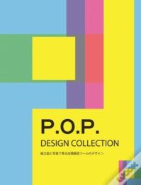 P.O.P. Design Collection