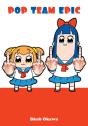 Pop Team Epic - Preview