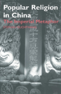 Popular Religion In China - Preview