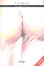 Pornografica - Preview