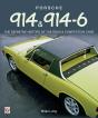 Porsche 914 & 914-6 - Preview