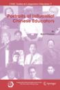 Portraits Of Influential Chinese Educators - Preview