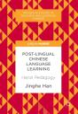 Post-Lingual Chinese Language Learning - Preview