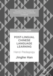 Capa do artigo Post-Lingual Chinese Language Learning