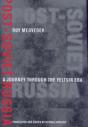Post-Soviet Russia - Preview