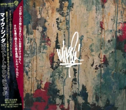 Capa do artigo Post Traumatic - CD
