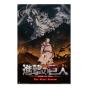 Attack On Titan - Assault Poster - Preview
