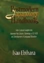Postmodern Japanology Handbook - Preview