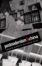 Postmodernism And China - Preview