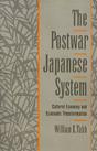 Postwar Japanese System - Preview