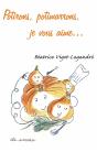 Potirons, Potimarrons, Je Vous Aime… - Preview