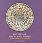 Pottery Of The Islamic World - Preview