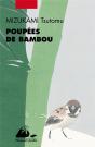 Poupees De Bambou - Preview