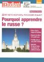 Pourquoi Apprendre Le Russe - Preview
