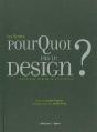Pourquoi Pas Le Design ? ; Inventaire Ordinaire Et Inventif - Preview