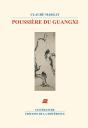 Poussiere Du Guangxi - Preview