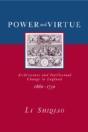 Power And Virtue - Preview