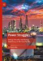 Power Struggles - Preview