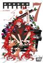 Pppppp T07 - Preview