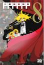 Pppppp T08 - Preview