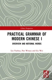 Practical Grammar Of Modern Chinese I