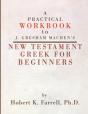 Practical Workbook To J. Gresham Machen'S New Testament Greek For Beginners - Preview
