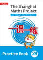 Practice Book 2b - Preview