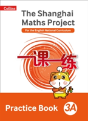 Practice Book 3a - Preview