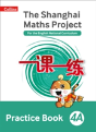 Practice Book 4a - Preview