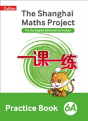 Practice Book 6a - Preview