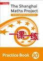 Practice Book Year 10 - Preview
