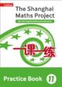 Practice Book Year 11 - Preview