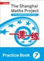 Practice Book Year 7 - Preview