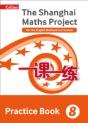 Practice Book Year 8 - Preview