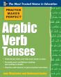 Practice Makes Perfect: Arabic Verb Tenses - Preview