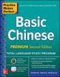 Practice Makes Perfect: Basic Chinese, Premium Second Edition - Preview