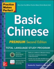 Capa do artigo Practice Makes Perfect: Basic Chinese, Premium Second Edition