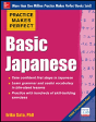Practice Makes Perfect Basic Japanese - Preview