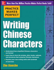 Practice Makes Perfect Writing Chinese Characters