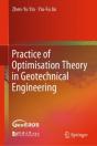 Practice Of Optimisation Theory In Geotechnical Engineering - Preview