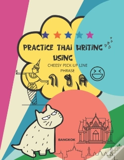 Capa do artigo Practice Thai Writing Using Cheesy Thai Pick-Up Line Phrase