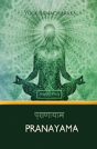 Pranayama - Preview