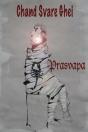 Prasvapa - Preview