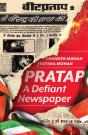 Pratap - Preview