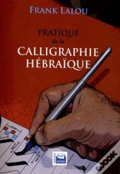 Pratique De La Calligraphie Hébraïque
