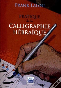 Capa do artigo Pratique De La Calligraphie Hébraïque