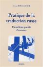Pratique De La Traduction Russe T.2 ; Exercices - Preview