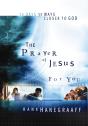 Prayer Of Jesus For You - Preview