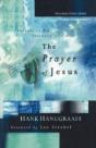Prayer Of Jesus - Preview